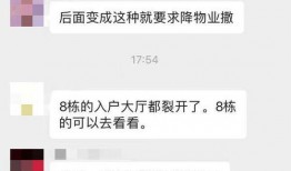 给朋友爆料今日新消息,今日新消息震撼来袭！