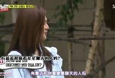 光洙爆料智孝彪悍视频,视频引发网友热议