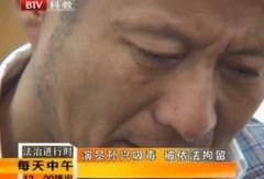 孙兴微博爆料视频最新版,揭秘事件真相与幕后黑幕