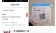 偷票房员工爆料视频大全,员工爆料视频大全深度解析