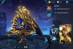 王者荣耀爆料最新皮肤,神秘新皮肤惊艳亮相，揭秘爆料背后的故事
