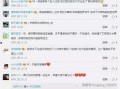 商丘网友爆料新闻最新视频,最新视频揭露惊人真相！