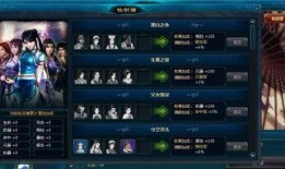 仙剑八卦爆料视频大全下载,揭秘仙剑世界幕后秘闻