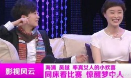 娱乐大爆料吴越视频,娱乐大爆料背后的真相与内幕