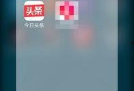 吉林今日头条最新爆料,揭秘重大事件背后真相！