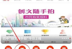 去哪里弄最新爆料视频,追踪热门视频源头