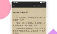 免费小说阅读吃瓜系统,小说世界大揭秘