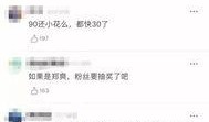 爆料小花分手视频播放,播放量惊人揭秘分手真相