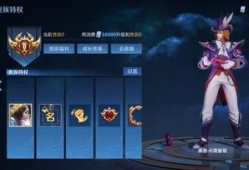 贵族7新皮肤最新爆料,揭秘7新皮肤神秘面纱
