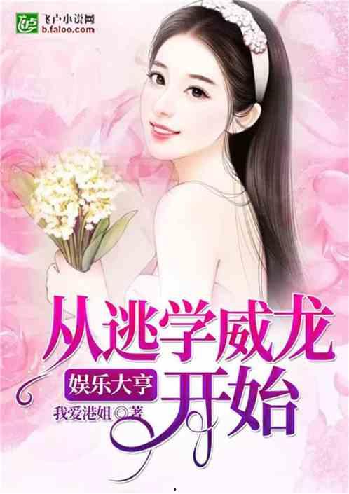 娱乐吃瓜酱雪糕小说,娱乐吃瓜酱的甜蜜冒险