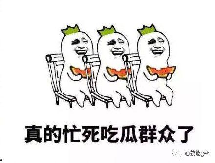 娱乐吃瓜酱努力生活